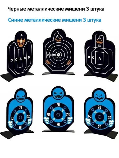 Мишень для стрельбы