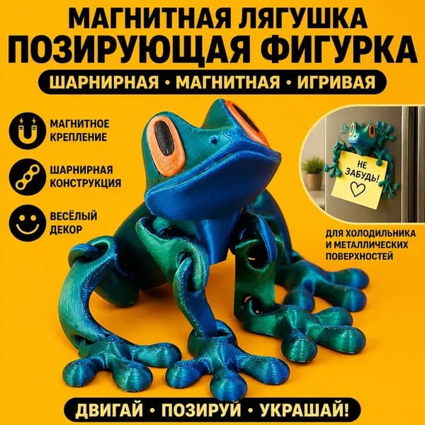 Наклейки на холодильник, украшение автомобильными наклейками, с магнитом