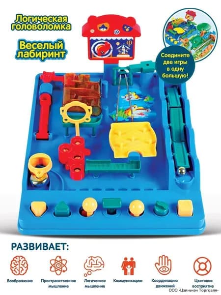 Настольная игра для детей и всей семьи Приключения шарика для развития мелкой моторики