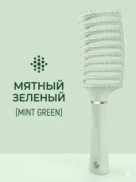 Расческа для волос массажная, щетка для укладки и сушки феном, продувная крупная, розовый/голубой/зеленый