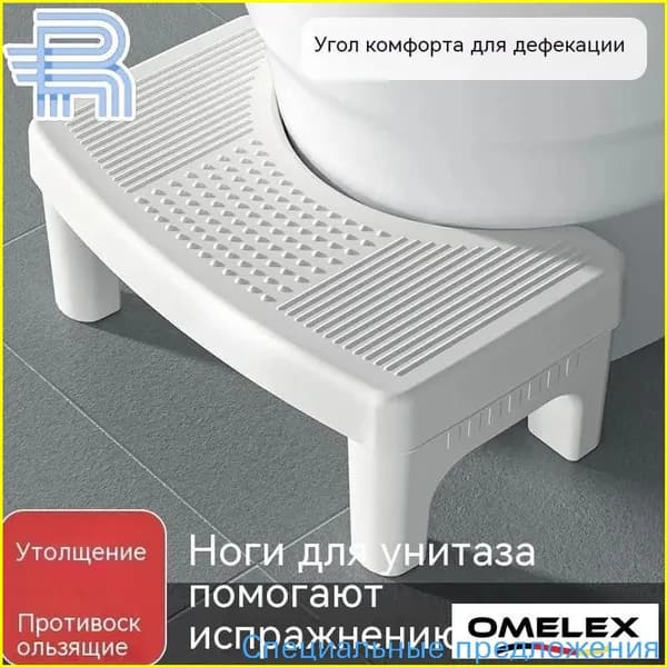 Подставка под ноги Офисная, 33х20х16 см