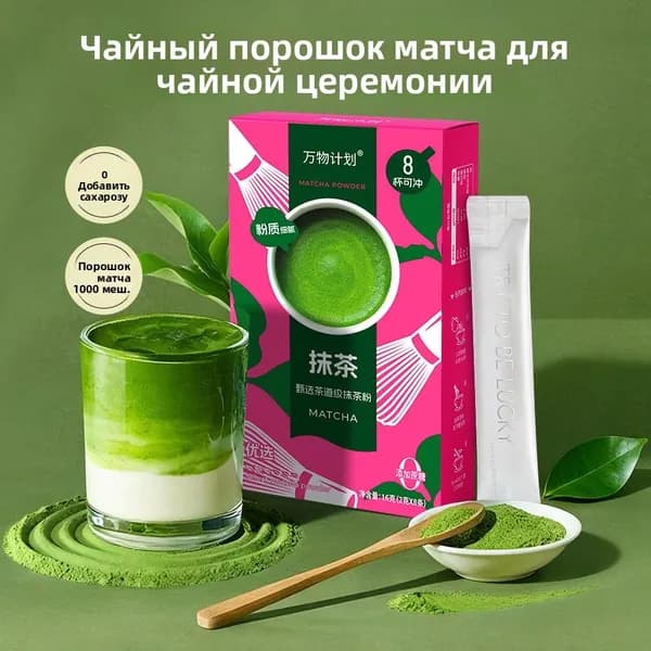 Кофе растворимый 16г. 8шт.