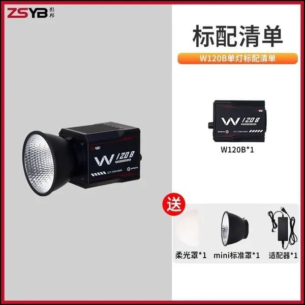 Эксклюзивный фоновый светильник ZSYB W120B