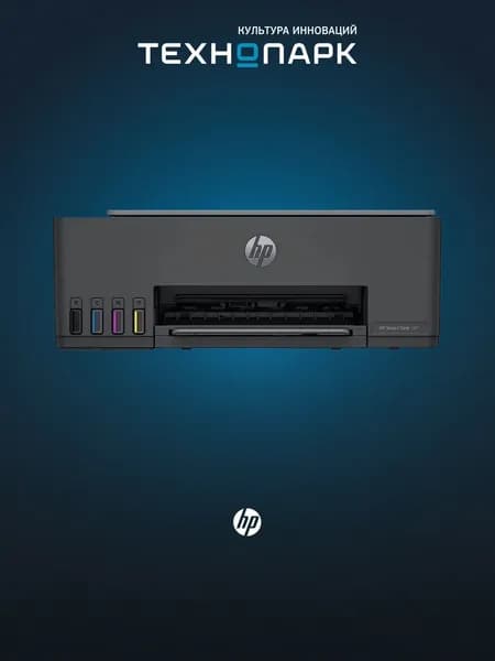МФУ HP Smart Tank 581 All-in One (4A8D4A)