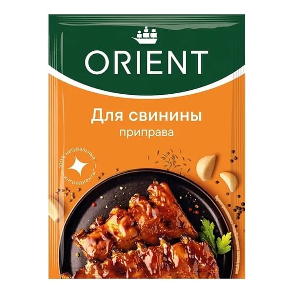 Приправа Orient для свинины 20 г