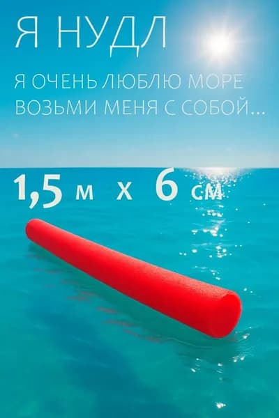 Q'LIC Тренажер для плавания