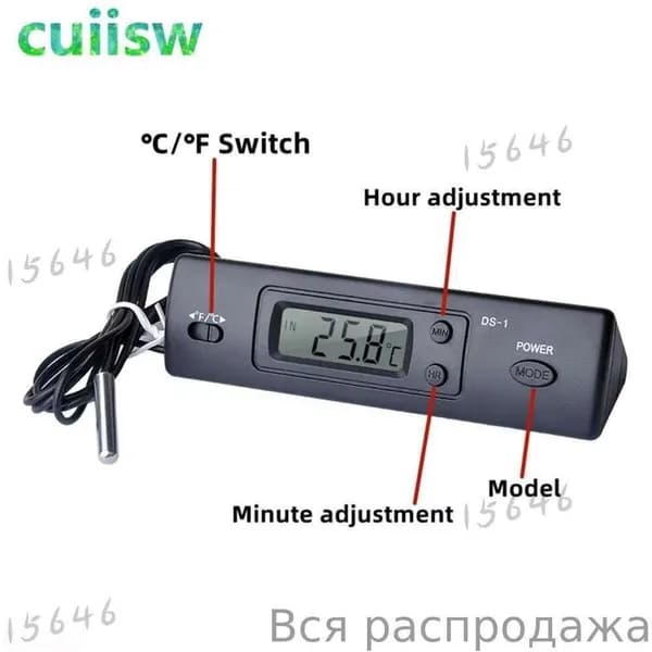Эксклюзивный электронный датчик температуры для салона DS1