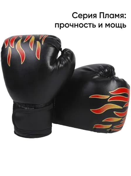 Перчатки для карате, размер: 10 (XL)