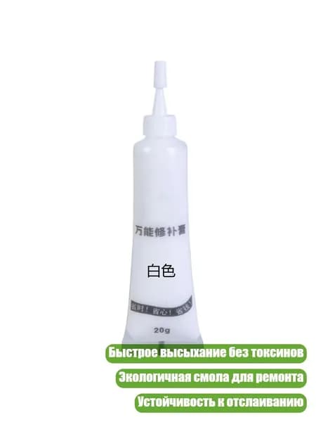 Замедлитель/ 30 г.