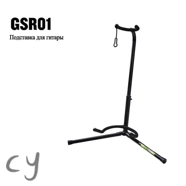 RunningMan GSR01 Подставка для гитары
