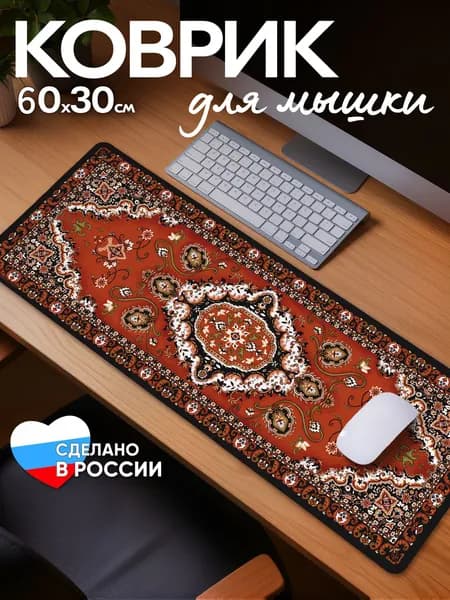 Коврик для мышки, S, черный матовый