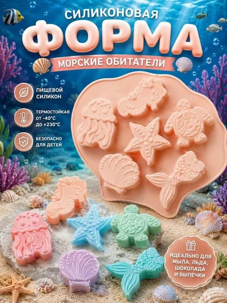 Форма для выпечки x 12 см