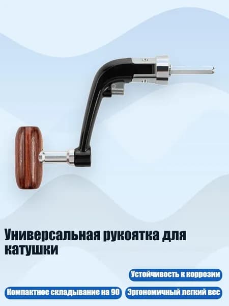 Аксессуары, запчасти для парусного спорта