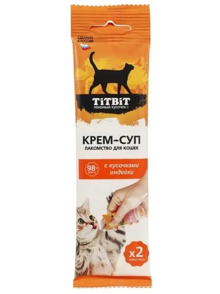 Лакомство крем-суп с кусочками Индейки 2шт*10г