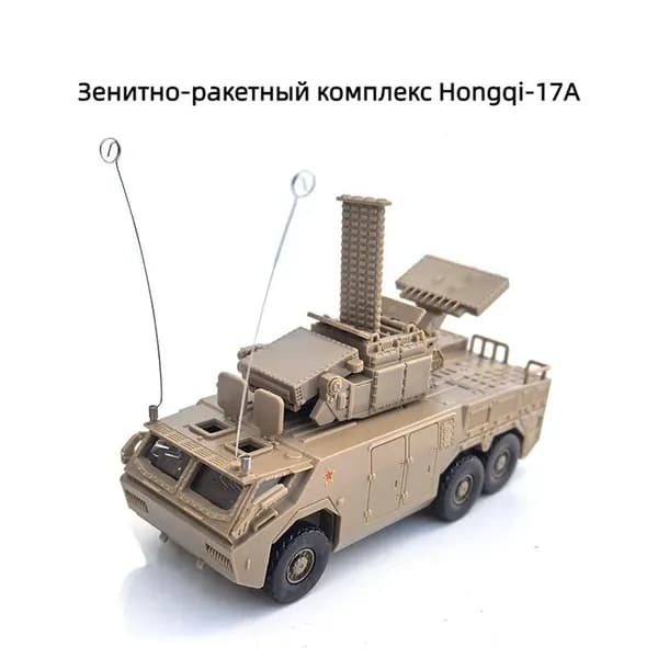 4d Сборная модель автомобиля