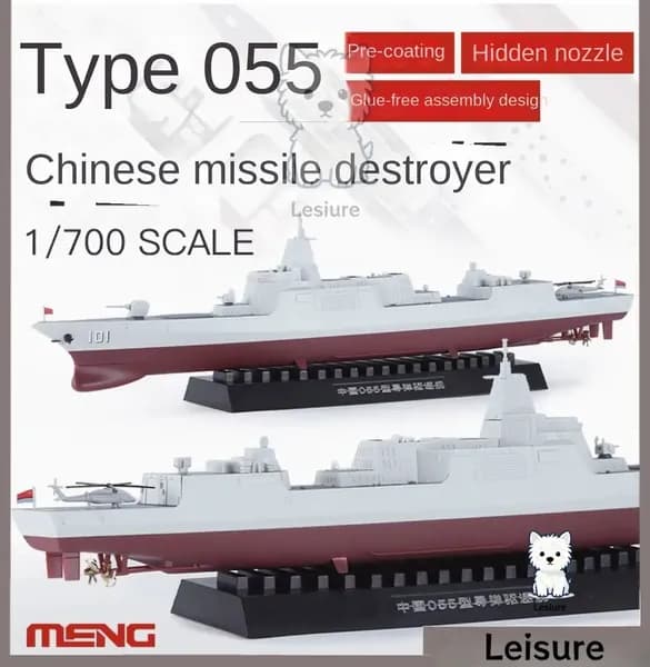 MENG PS-009S 1/700 Китайский проект 055 - Стихотворение малых разрушителей Корабли