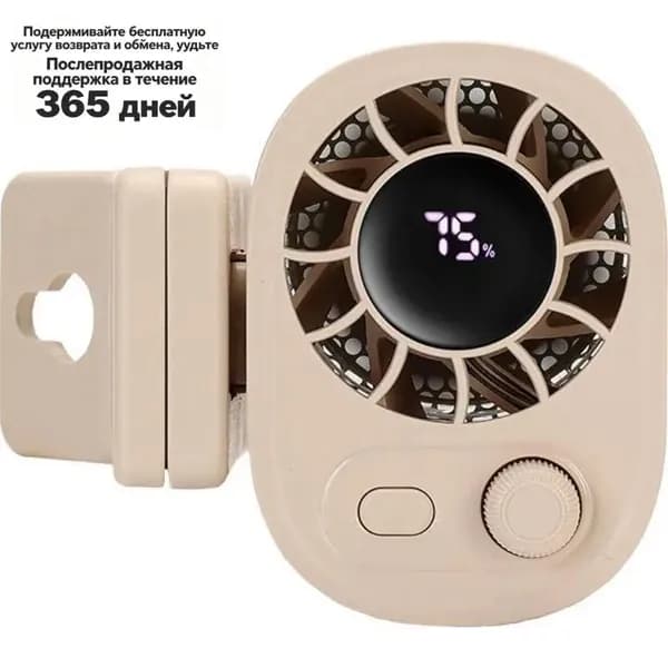 Вентилятор автомобильный
