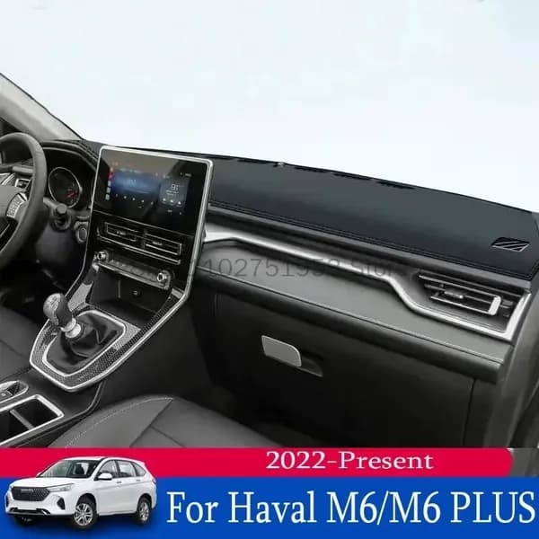 Накидка автомобильная
