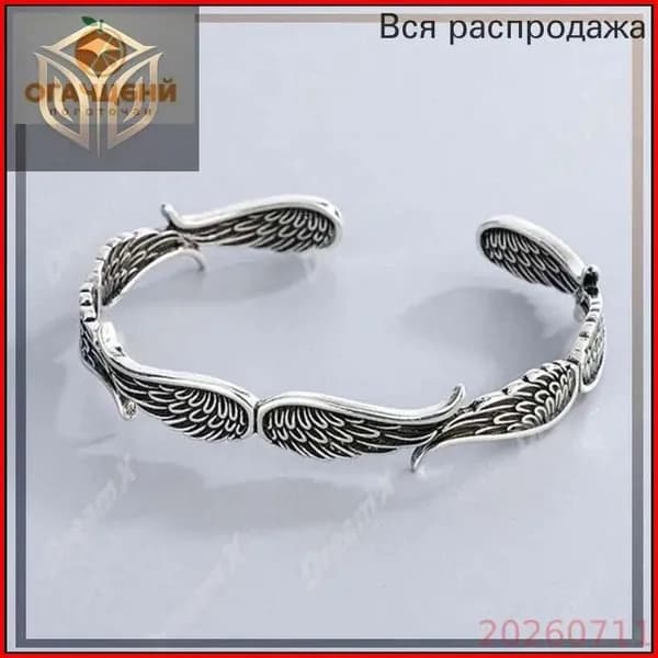 Ретро браслет с крыльями ангела из тайского серебра-.-.