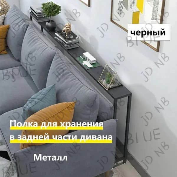 Консоль, 100х15х75 см