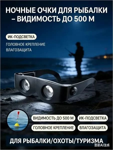 держатель для объектива 500 м, рыбалка, охота, пеший туризм, водонепроницаемый