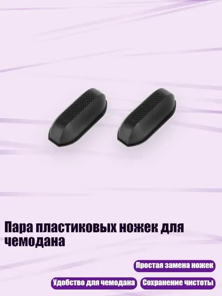 Шипы для шиповок