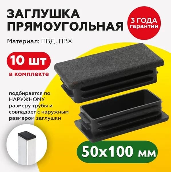 TakeCAPПРОИЗВОДСТВО Аксессуары для забора, ворот