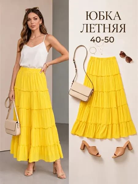 Юбка летняя длинная из штапеля ярусная на резинке