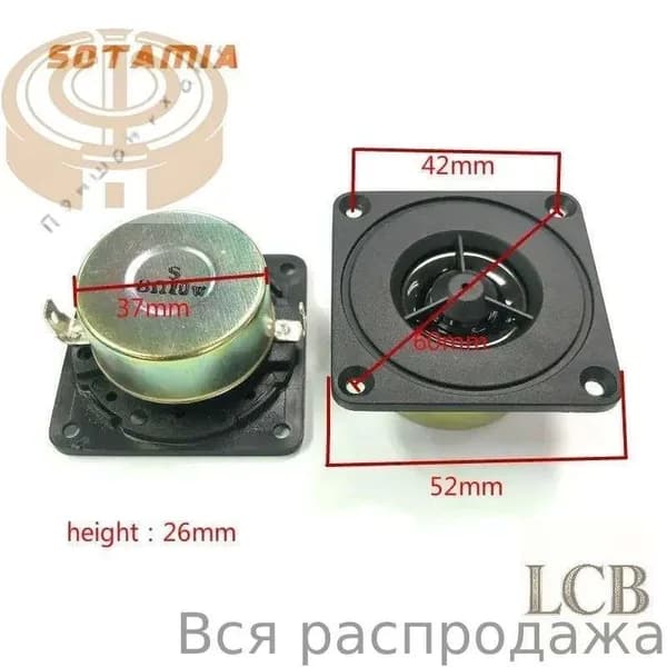SOTAMIA 2Pcs 2-дюймовый Портативный Твитер HiFi Динамик 8 Ом 10 Вт Громкий динамик, музыкальный звук домашнего кинотеатра DIY Audio