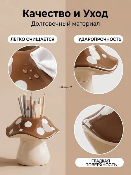 Органайзер для канцелярии настольный, для школьников, студентов и офиса