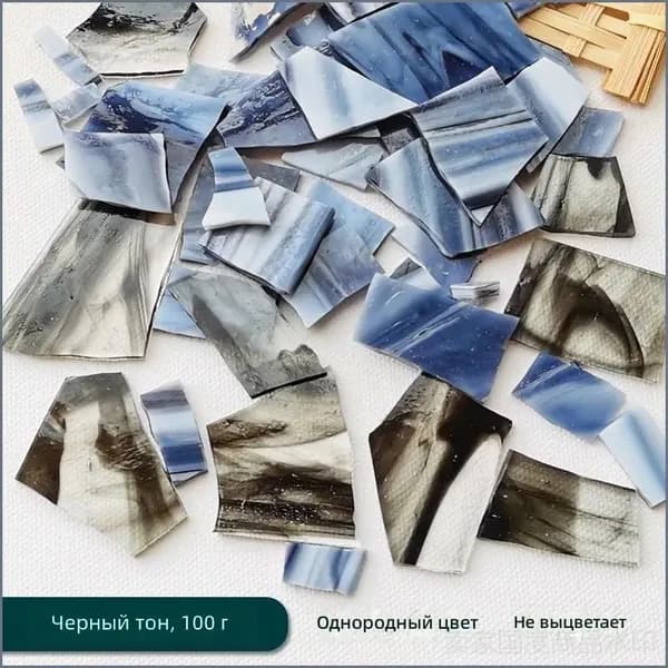 Цветное стекло для мозаики, , 100 г