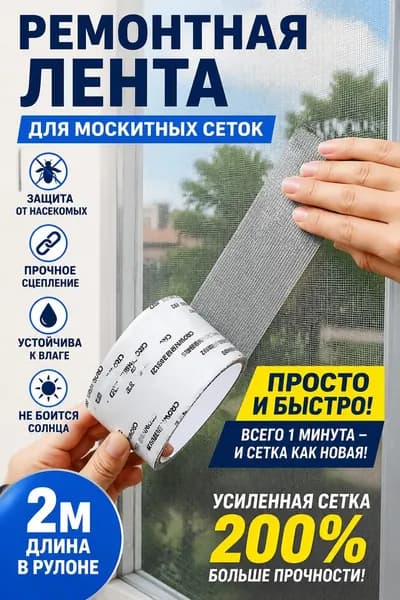 Пленка самоклеящаяся Атласная, ширина: 5 см