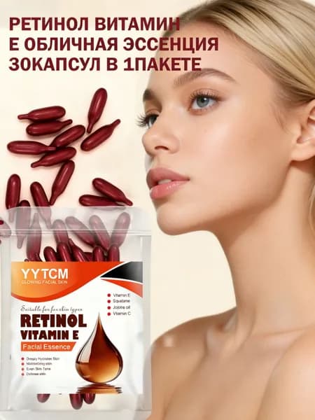 YYTCM Эссенция для ухода за кожей Защита, 10.08 мл