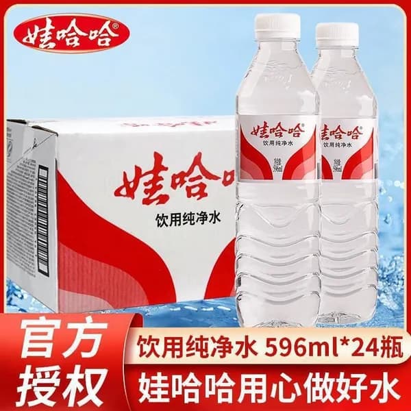 Вода Минеральная Негазированная 1шт