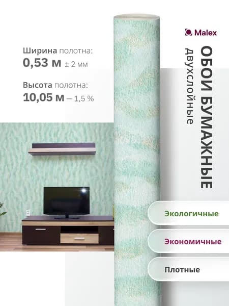 Московская обойная фабрика Обои Бумажные Ленты 226512-7, 10,05 м, 0,53 м, светло-зеленый