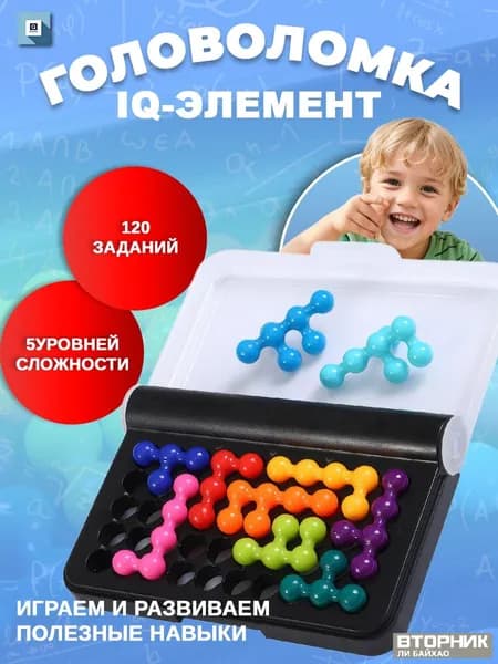 Эксклюзивная игра Бутик для стола
