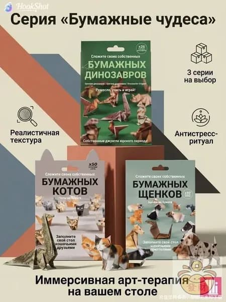 Качественный 3Dпазл модели Кот с комплектом наклеек