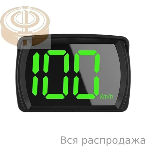 Компьютер бортовой