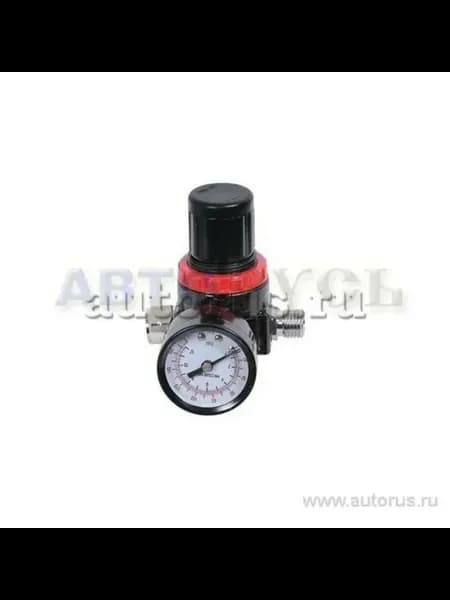 РЕГУЛЯТОР ДАВЛЕНИЯ ДЛЯ КРАСКОПУЛЬТА 1 4 Р 1-9 АТМ. 42550