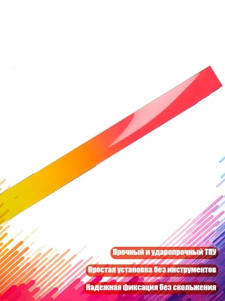 Тренажер для хоккея, флорбола
