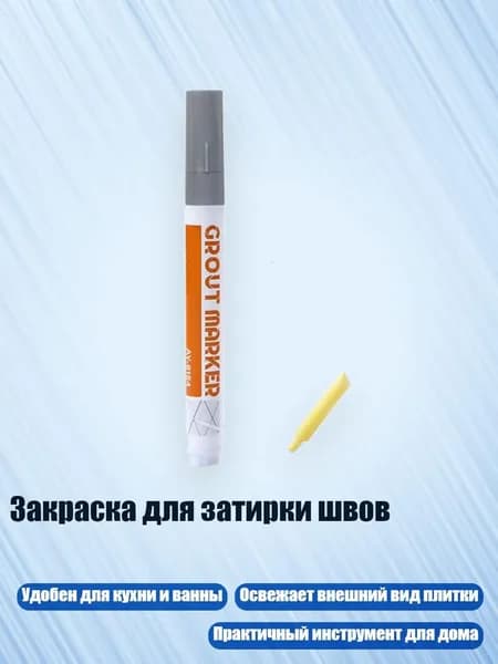 Замедлитель/ 30 г.
