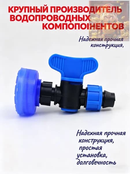 Умывальник для дачи