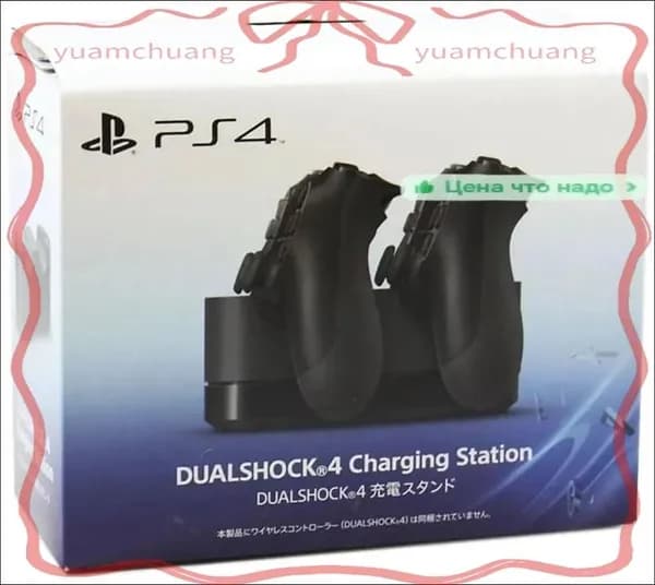 Зарядная станция для геймпадов Dualshock 4 Playstation 4 PS4