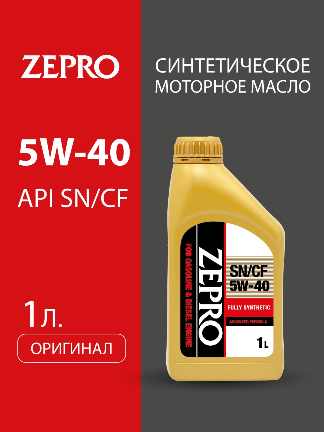 IDEMITSU 5W-40 Масло моторное, Синтетическое, 1 л