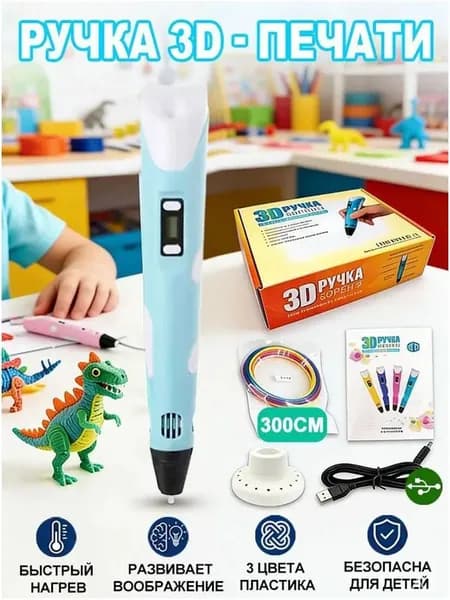 Качественный инструмент 3Dрисования