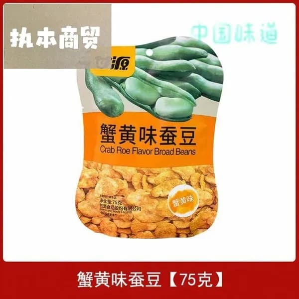 Стручковая фасоль со вкусом краба, 75 г