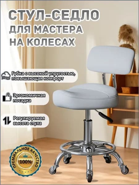 CBMOCB Ортопедический стул, Искусственная кожа, серый