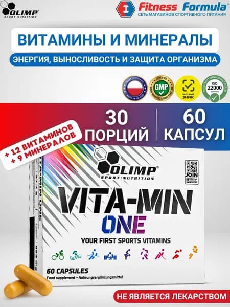 Olimp Комплекс витаминов и минералов, 60 капсул/Vita-min ONE (капсулы массой 953 мг)