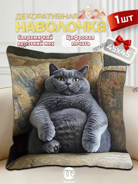 Наволочка 45x45 см 1 шт полиэстер, хлопок, бронза, черно-серый 3d-эффект