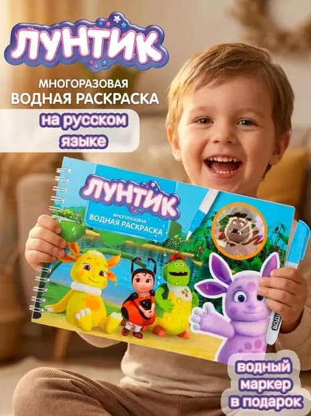 Центрум Колоринг